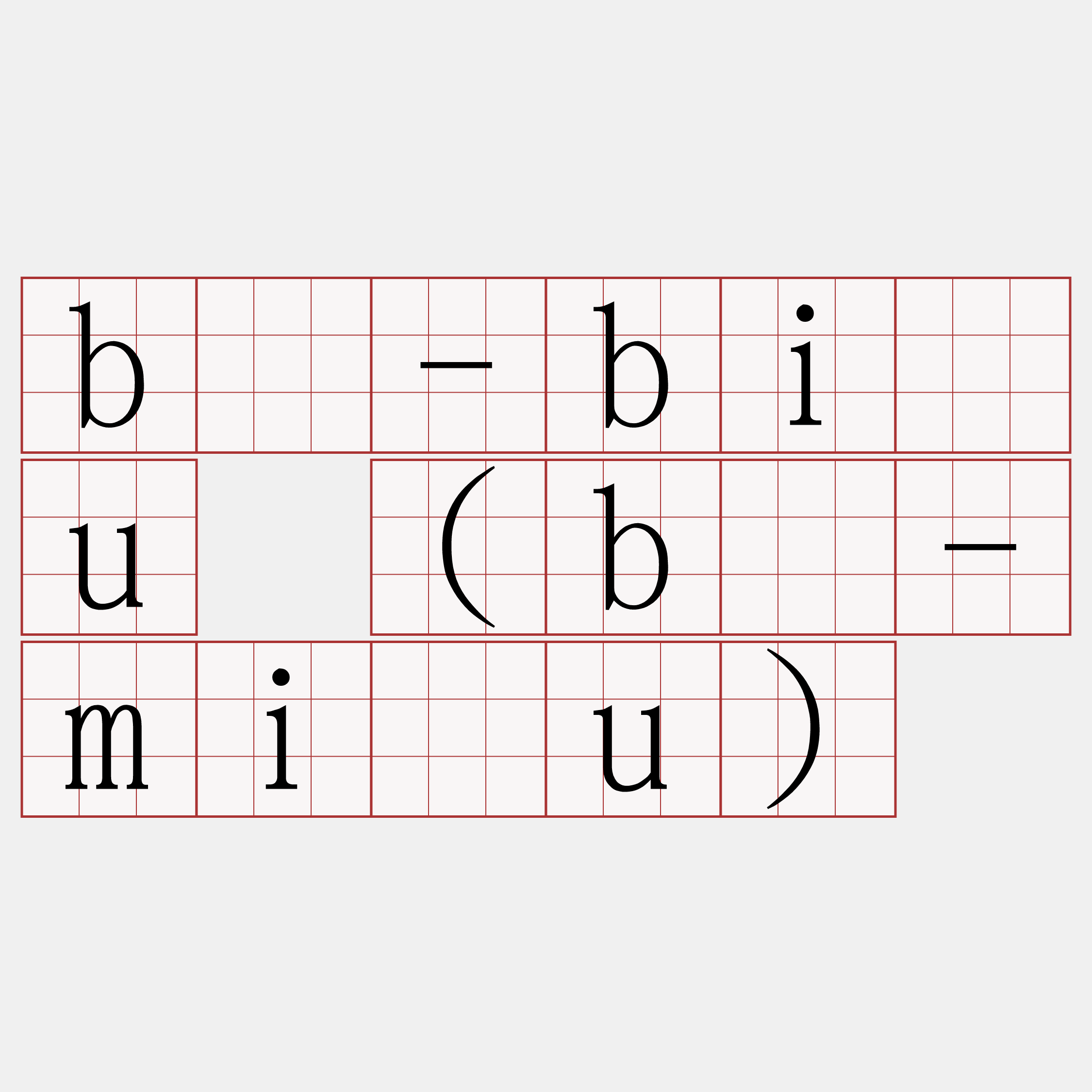 bí-biāu (bí-miāu)